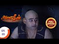 Aladdin அலாதீன் Ep 9 Full Episode