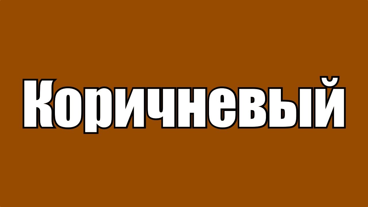 ��������� ����� �� ����� - ��� ������ ����