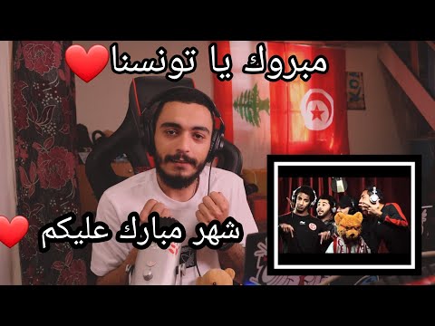 Si Lemhaf   Kharrej Legrinta Elli Fik (Ellkassar Reactions )