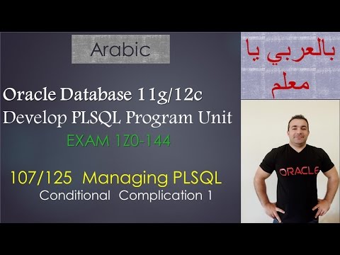 107/125 Oracle PLSQL: Managing PLSQL / Conditional Complication 1