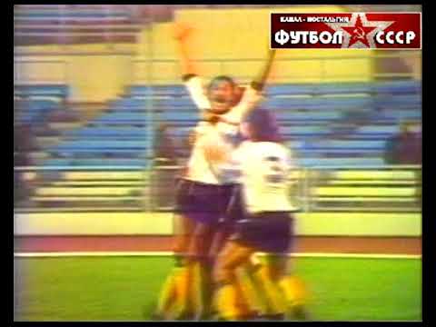 1980 Dynamo (Moscow, USSR) - KSC Lokeren (Belgium) 0-1 UEFA Cup, 1/32 finals