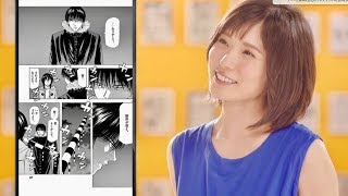 松岡茉優が「僕等がいた」「響」への愛を表現／「LINEマンガ」TVCM＆メイキング映像
