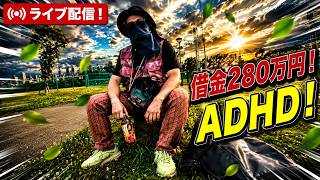 【外配信】晴れ雨！狐の嫁入りって奴さ！