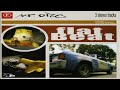 Mr Oizo Flat Beat Slowed