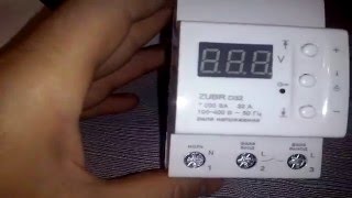 ZUBR D32 - відео 2