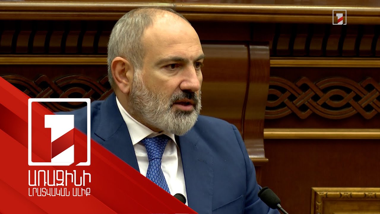 ՀՀ վարչապետը կարևորում է ԼՂ-ի և Ադրբեջանի միջև միջազգայնորեն տեսանելի երկխոսությունը