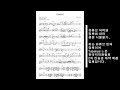Chuck Loeb -Uppercut Guitar score