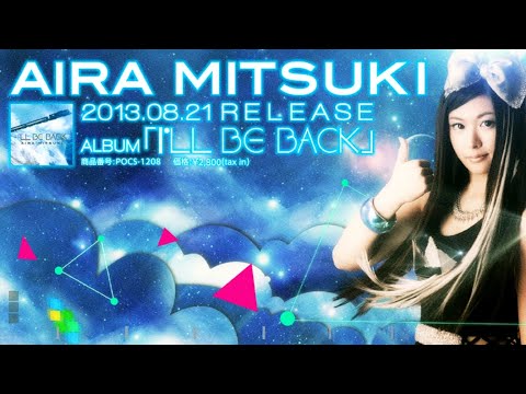 Aira Mitsuki | Hound Dog『feat. Terukado』