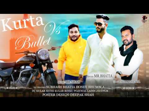 Kurta Vs Bullet