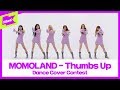 모모랜드 _ Thumbs Up 댄스커버 컨테스트 | MOMOLAND _ Thumbs Up(mirrored ver.) | 1theK Dance Cover Contest