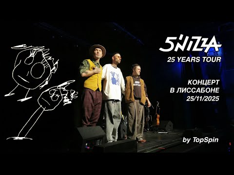 5'NIZZA - КОНЦЕРТ В ЛИССАБОНЕ 25/11/2025
