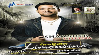 Limousine | Shamsher Cheena | Sudesh Kumari | Limousine | Full Official Video | Super Hit Song