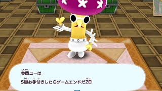 New電波人間のRPGFREE！ アニバーサリーツアー！リベンジ！
