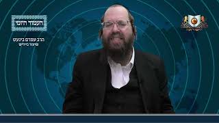 העמוד היומי באידיש מסכת פסחים דף ג עמוד ב