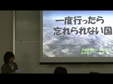 一度行ったら忘れられない国 【東京有明医療大学 モンゴル研修旅行】