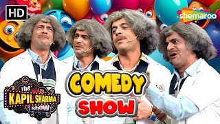 Download lagu Maha Episode Dr Mashoor Gulati’s Special | The Kapil Sharma Show | Fun Unlimited | Funny Compilation mp3 Download lagu Maha Episode Dr Mashoor Gulati’s Special | The Kapil Sharma Show | Fun Unlimited | Funny Compilation mp3
