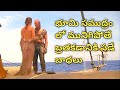 Water World 1995 Movie Explained In Telugu