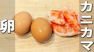 【卵とカニカマのレシピ】めんつゆで簡単あんかけ作り！ふわふわ天津飯の作り方　ご飯と相性抜群！子供も大人も大好きなお手軽おかず
