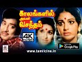 பாடும் வண்டே போன்ற இனிய பாடல்கள் நிற�