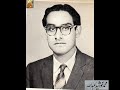 Riffat Ul Qasmi's Ghazal      حُسنِ ازَل نے پہلے ہمیں جلوہ گر کیا