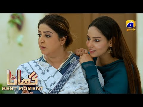 Ghaata Episode 02 | 𝐁𝐞𝐬𝐭 𝐌𝐨𝐦𝐞𝐧𝐭 𝟎𝟑 | Adeel Chaudhry - Momina Iqbal - Mirza Zain Baig | HAR PAL GEO