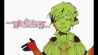 【大好きな君に】まぢちる＃１６