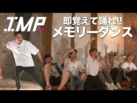 【メモリーダンス】アドリブで振りが増え続ける!!覚えて踊るダンスゲームが難しすぎた #6