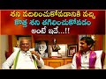 శని వదిలించుకోవడానికి వచ్చి కొత్త శన