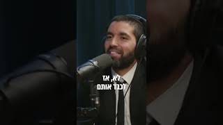 הסיפור המלא - איך התחיל הרב שניר גואטה למסור שיעורים - עם כתוביות (הרב שניר גואטה) - התמונה מוצגת ישירות מתוך אתר האינטרנט יוטיוב. זכויות היוצרים בתמונה שייכות ליוצרה. קישור קרדיט למקור התוכן נמצא בתוך דף הסרטון