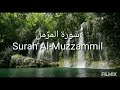 Surah Muzammil 11 Times /Mishary Rashid Al Afasy /With With Arabic and English translation