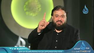 الخفي  | ح7 | مسكين | وجدان العلي image