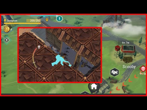 Raid base Scooby - Last day on earth: Survival - LDOE