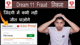 DREAM 11 Scam? || Dream11 Grand League Biggest scam exposed || 1 Crore Grand league Real or Fake ?