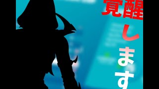 【フォートナイト】ラスト試合覚醒して二桁まで成り上りました