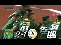 Persebaya Surabaya Vs PSS Sleman 2 1 All Goals Highlight Celebration Game