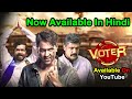 Voter New South Hindi Dubbed Movie 2021 Vishnu Manchu Surbhi Premier Tonight Tv And YouTube