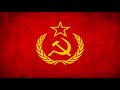 Kalinka Remix (Bass Boosted) HD
