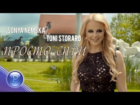 SONYA NEMSKA & TONI STORARO - PROSTO SPRI / Соня Немска и Тони Стораро - Просто спри