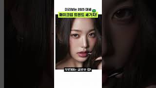 유튜브 썸네일