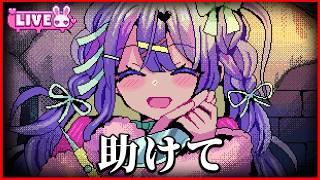 「廃村で失踪したアイドル」の行方を探る不気味なホラーゲーム｜つみみじかん ～狂オシイホド愛シテル～