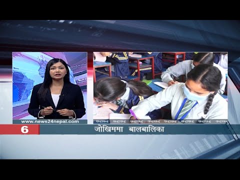MORNING NEWS FATAFAT - NEWS24 TV