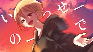黒咲ルシア