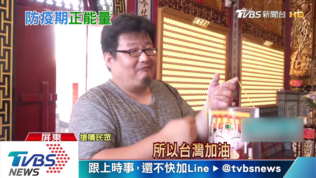避免接觸! 南市警演練「無人機」運送防疫物資