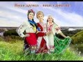 Червона Рута (Украина и Россия) 