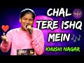 Chal Tere Ishq Mein || Khushinagar Superstar Singer S3 Audition Performance || Talent Reality Show