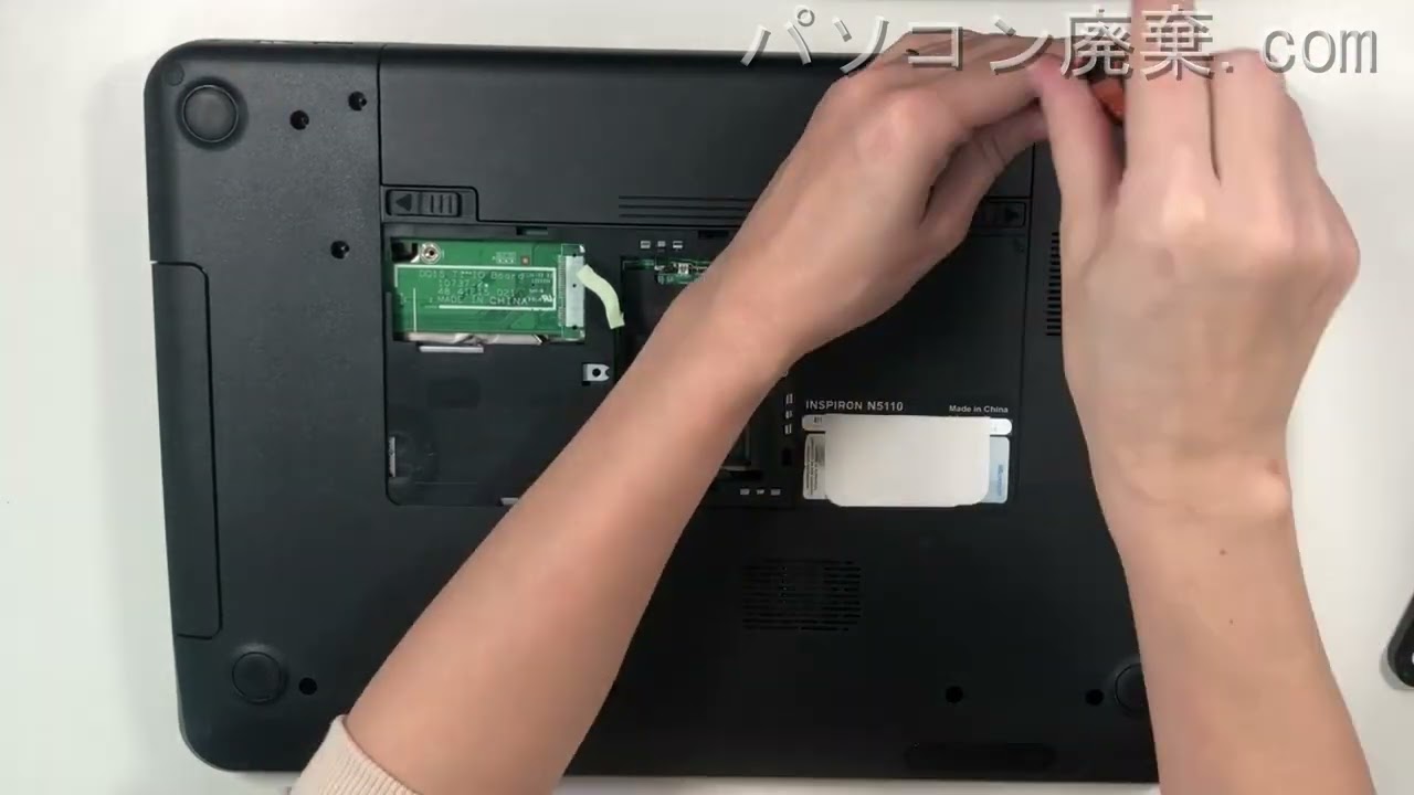 INSPIRON N5110の分解方法 | パソコン廃棄.com