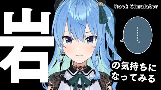 [Vtub] 星街開台 晚上八點