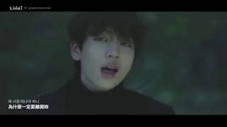 [繁中韓字] IM - 미치겠어 (SAD STORY) M/V中字