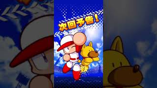 初めての、携帯ゲーム実況