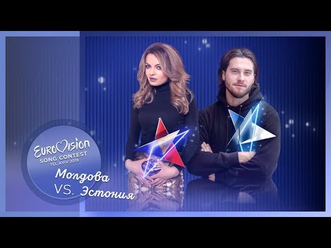 «Чего молчишь?? Ах да...». Евровидение 2019, Эстония и Молдова